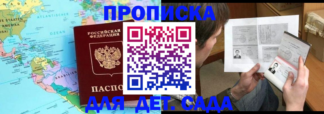 временная регистрация госуслуги в Ненецком АО