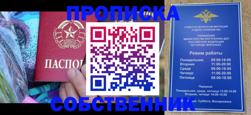 временная регистрация адрес в Ненецком АО