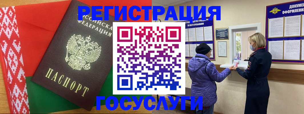 прописка от собственника в Ненецком АО